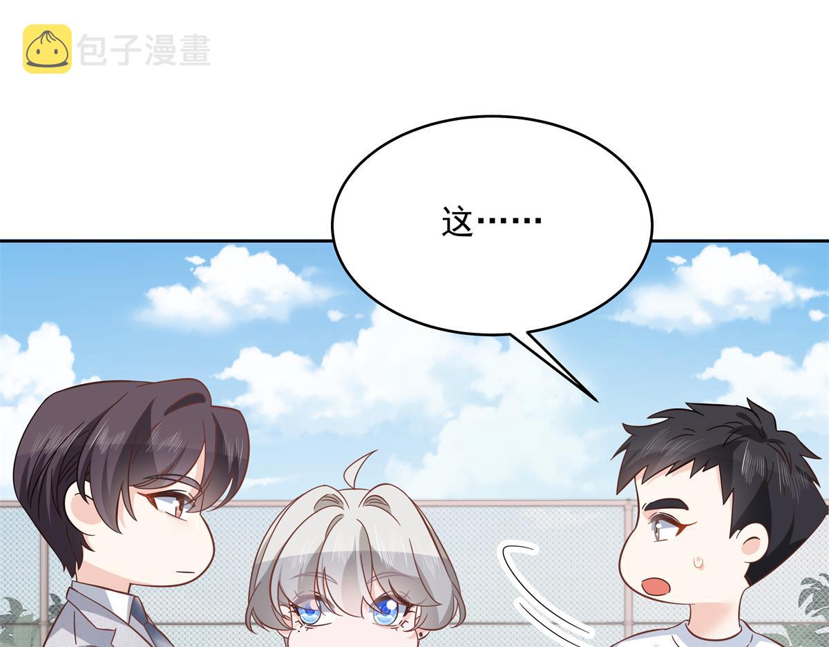 290 我不算物质奖励？16
