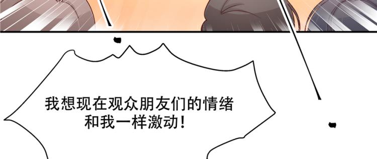 三十九话 我的弟弟只有我能欺负67