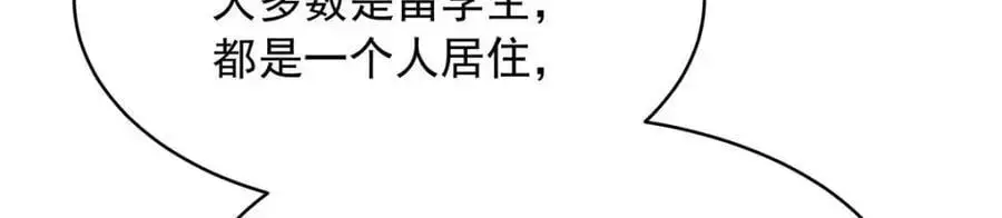 426 今晚，试一试76