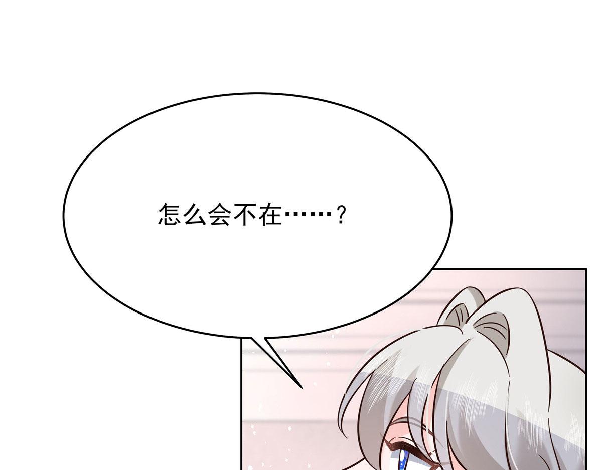 274 御姐九女装查案18