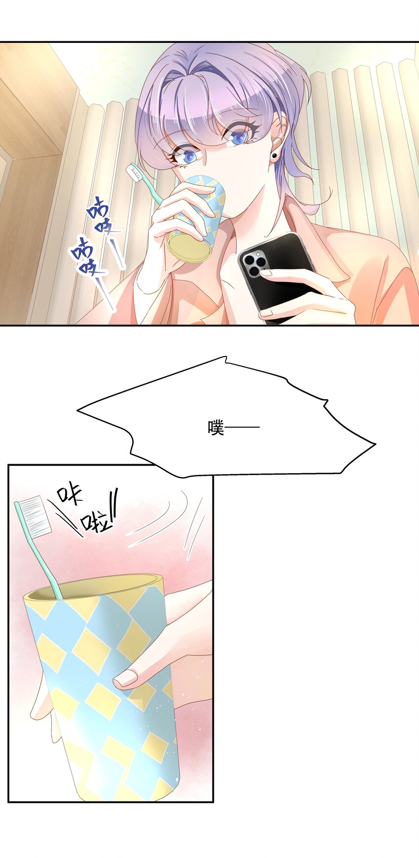 二十六话 要以身相许吗？32