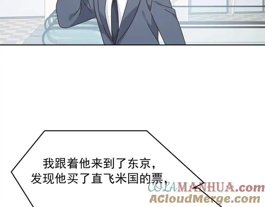 432 失去她了68