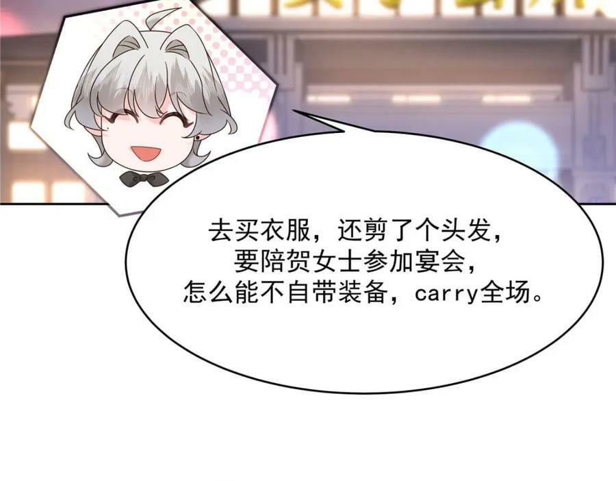 379 消毒77