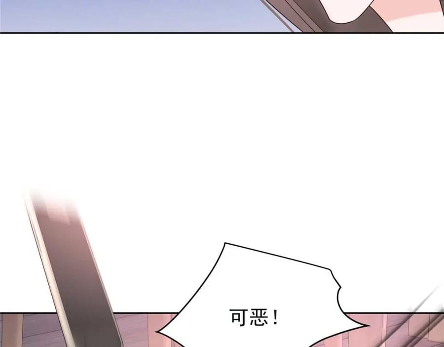 396 抓住你了，Z61