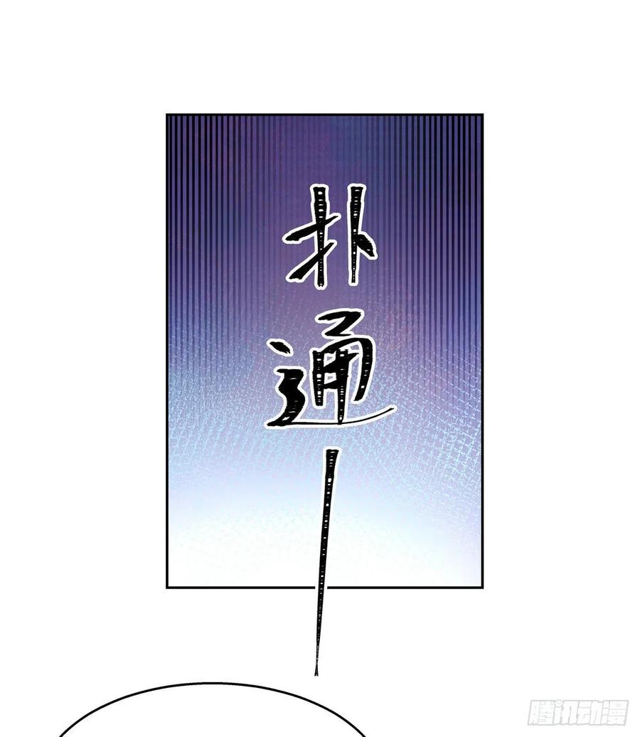 八十八话 家长秦少1