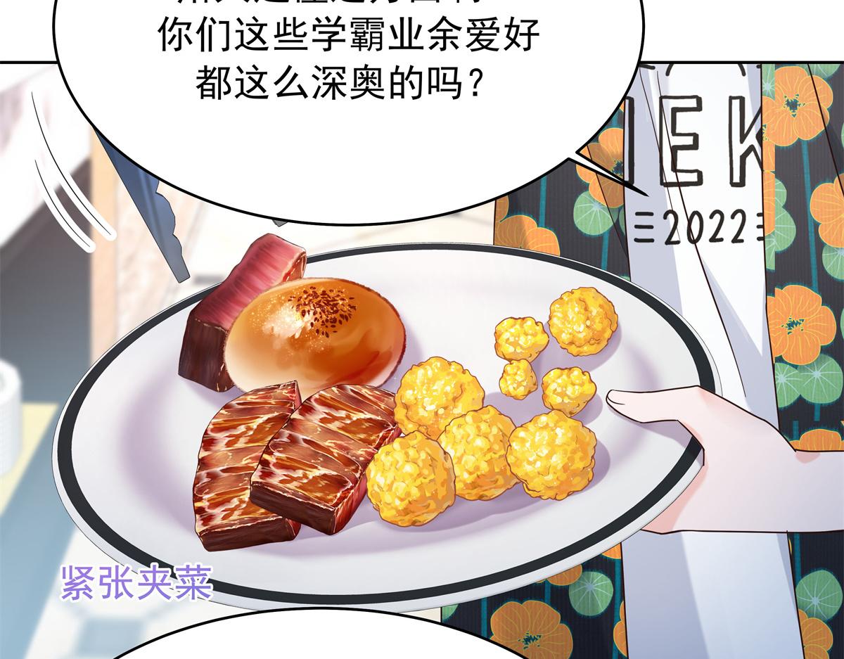 330 你对我，很重要79
