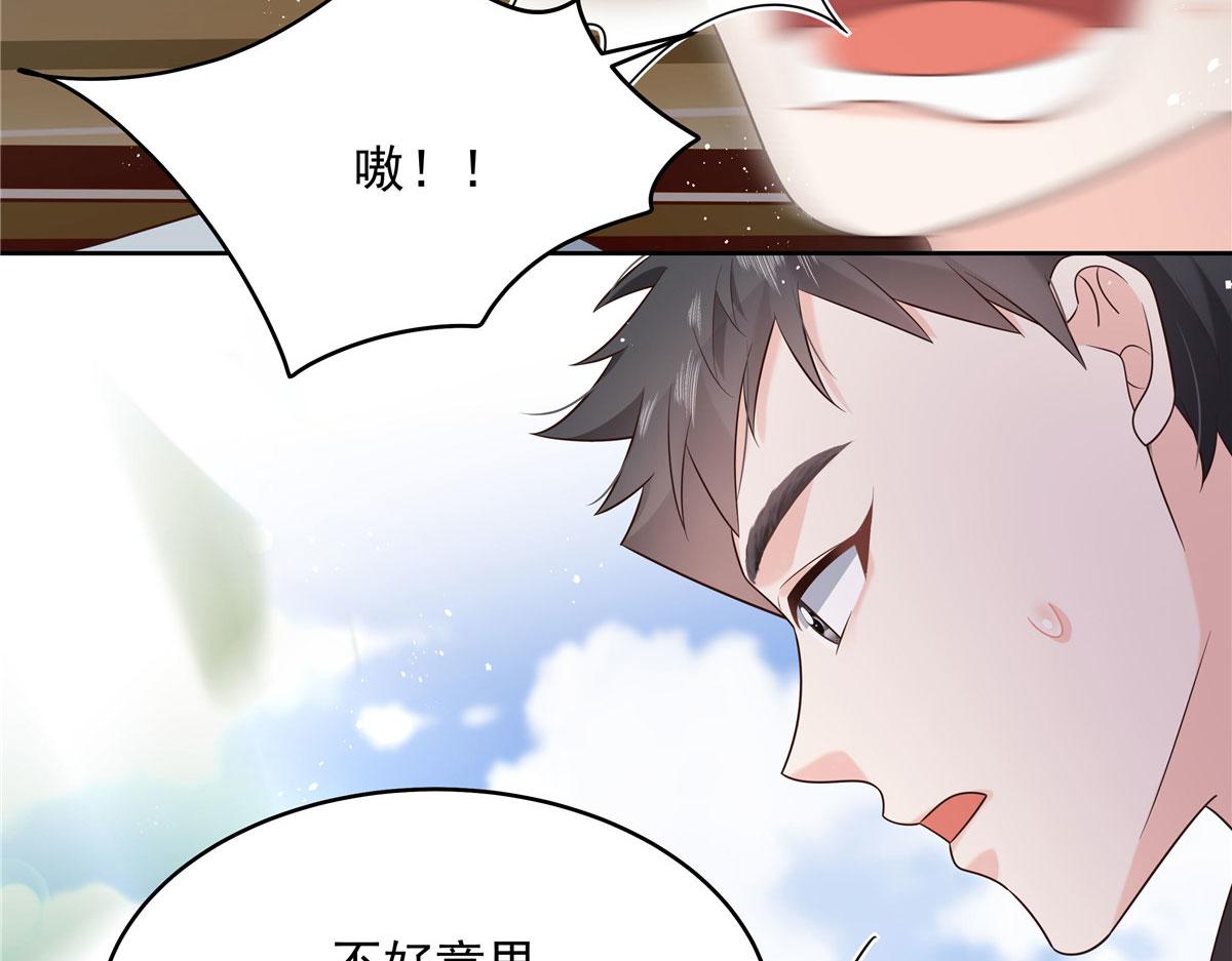 289 选李梦然还是我？90