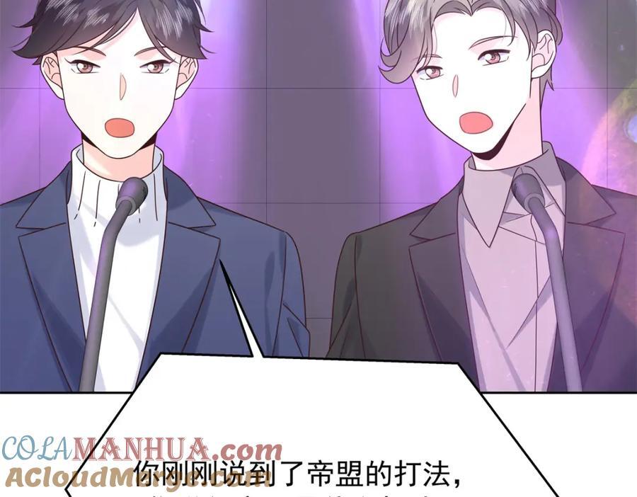 402 挡在他面前52