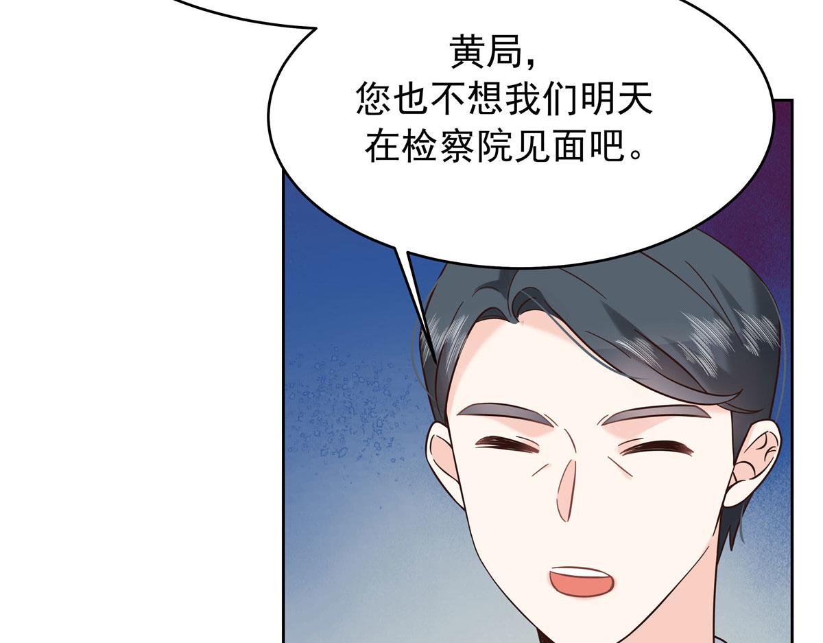 309 我答应了漠哥的，漠哥……60