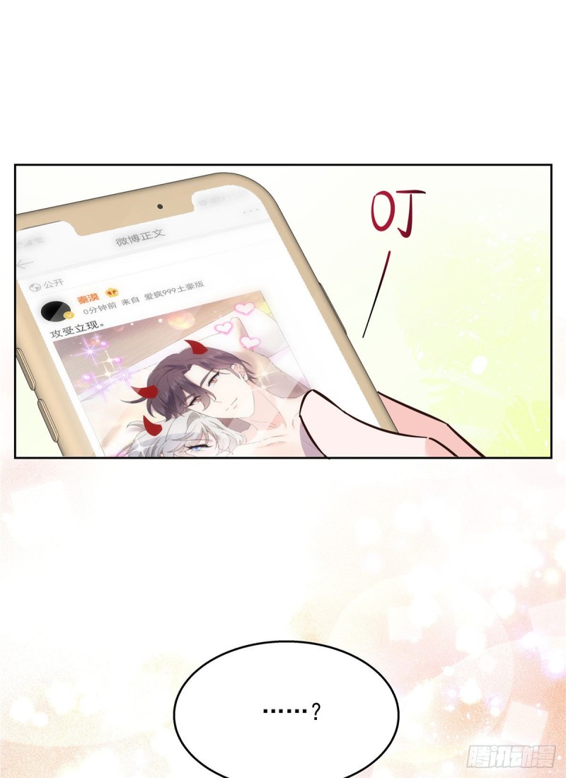 第158话 老婆和老婆一起睡了28