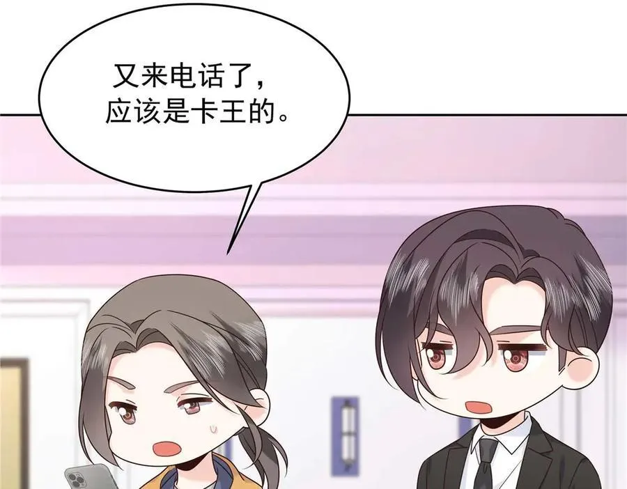 478 卡王的试探49