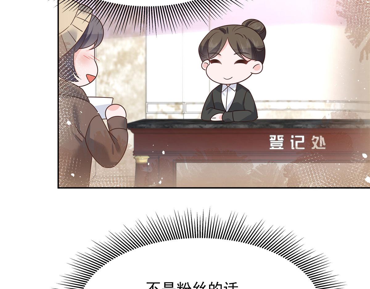 260 摸傅九的“道具”7