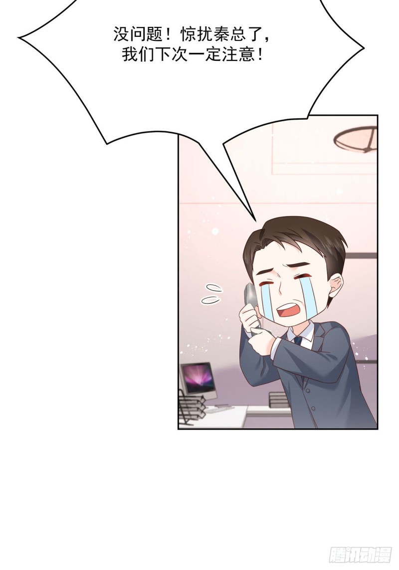 第193话 就是那个银头发！11