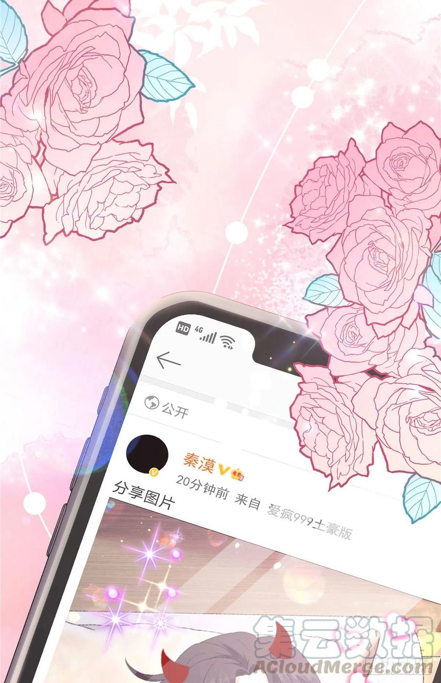 第159话 你能弯？18