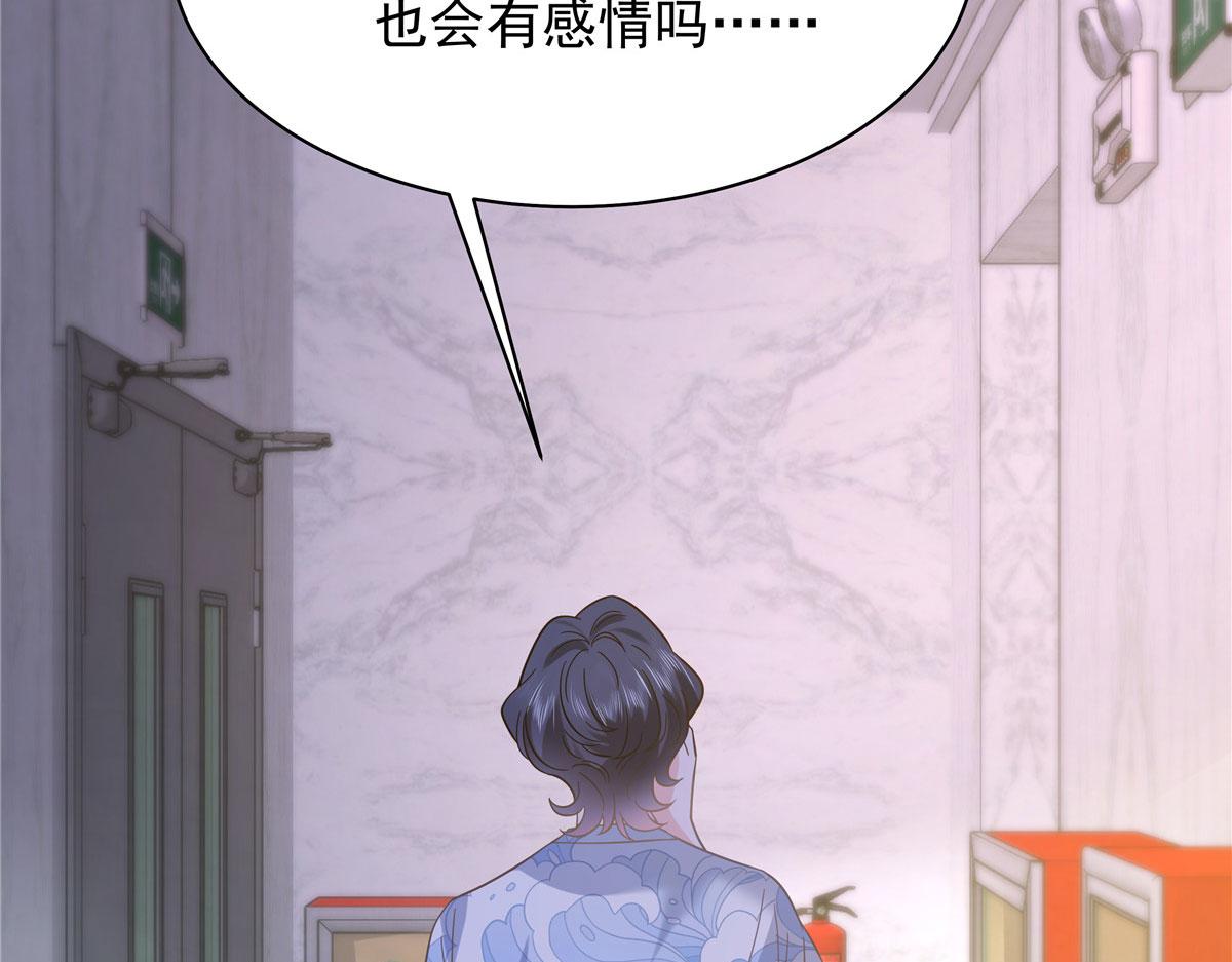331 看来，并不是不喜欢？114