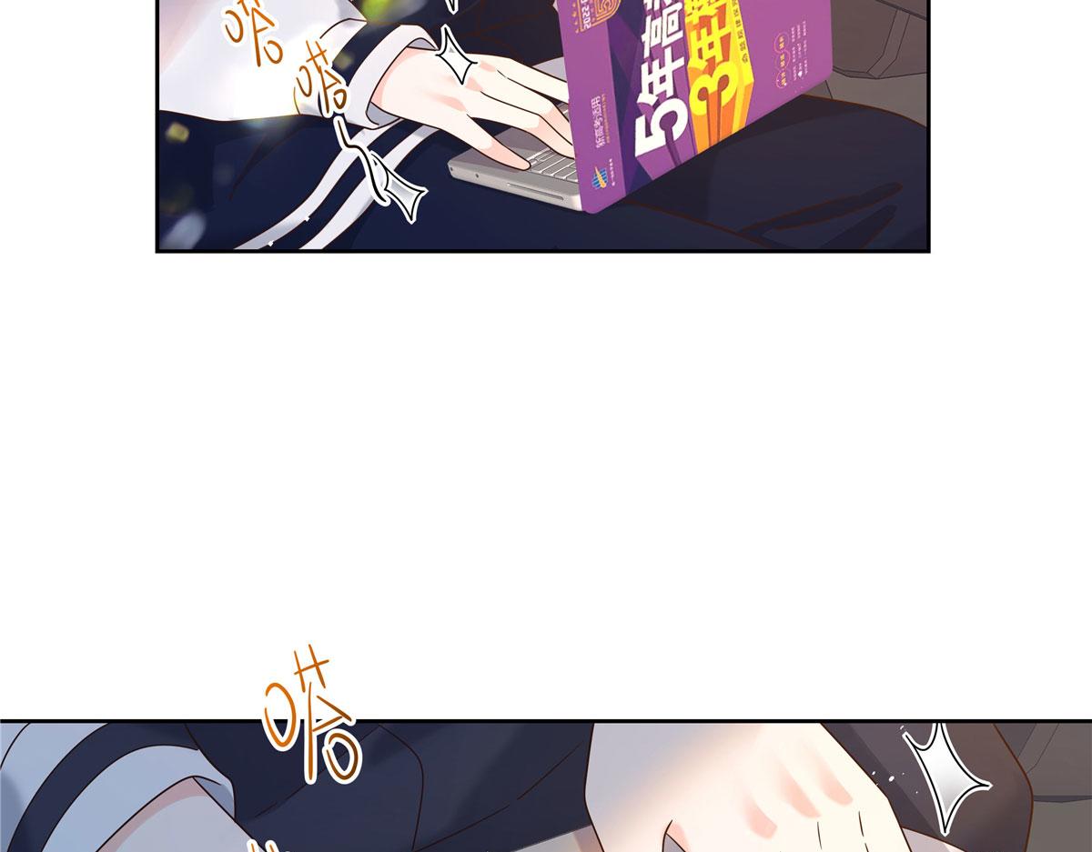 267 怎么？敢撩不敢负责？13