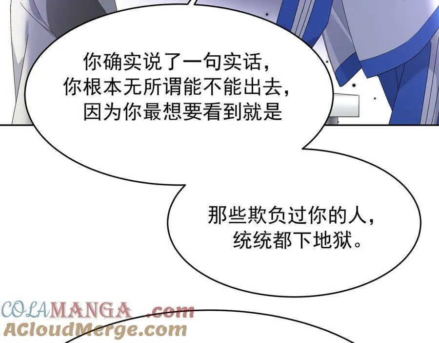 473 我们是一类人84