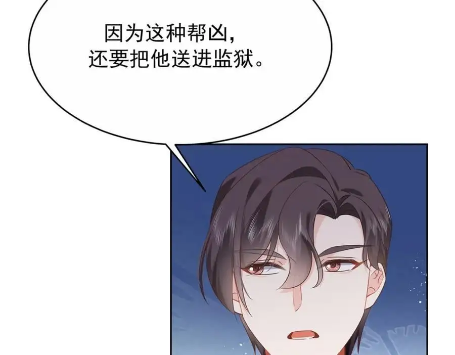 411 你就是正义54