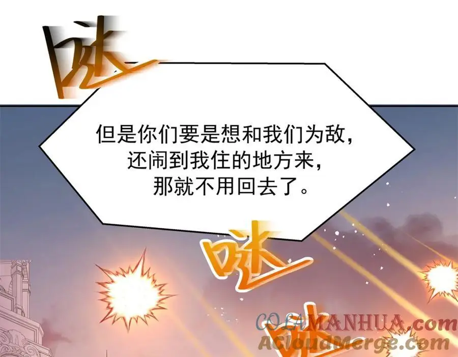 431 我自愿被绑6