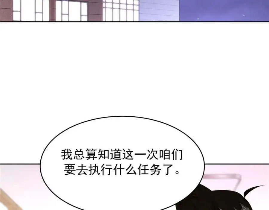 436 碰你的人到底是谁90