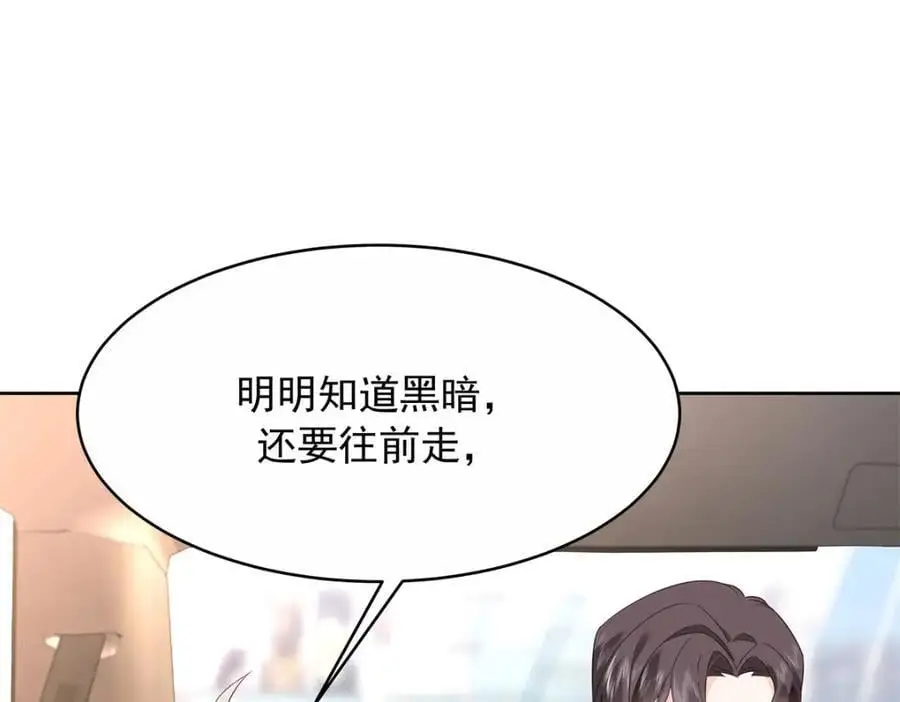 411 你就是正义49
