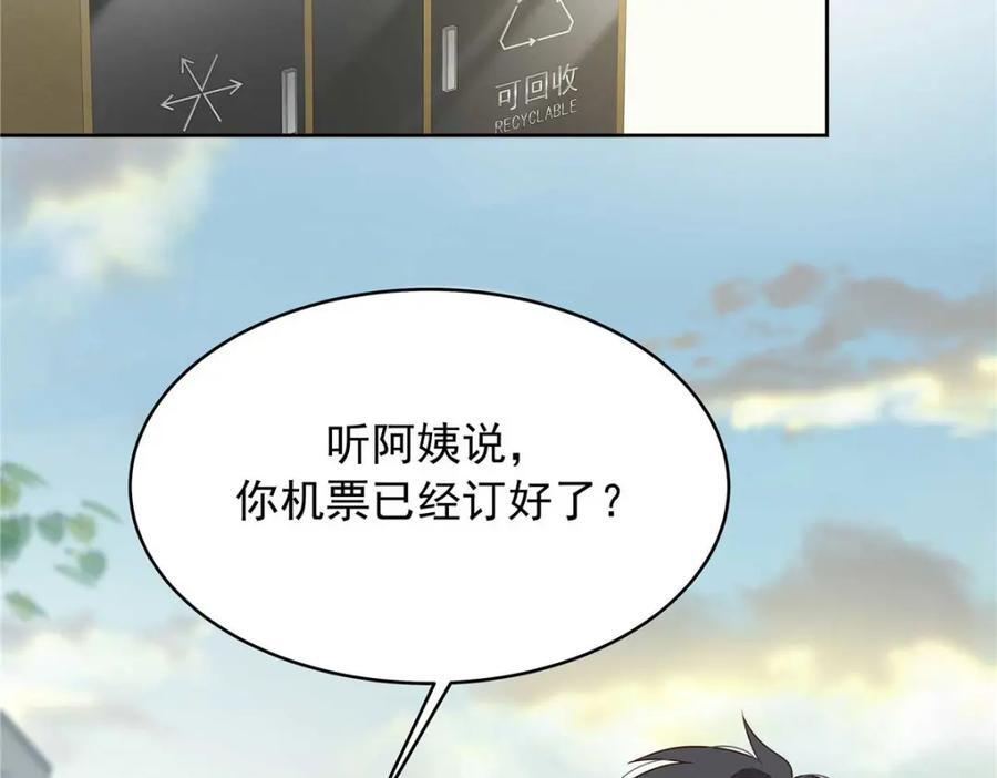 406 祝你们幸福74
