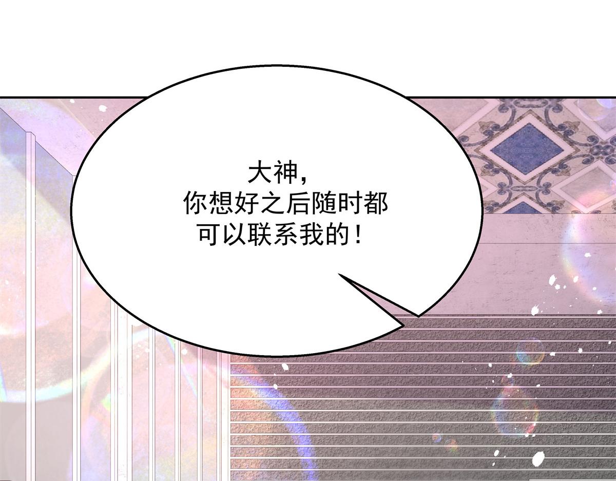 第237话 母子一个比一个过分31