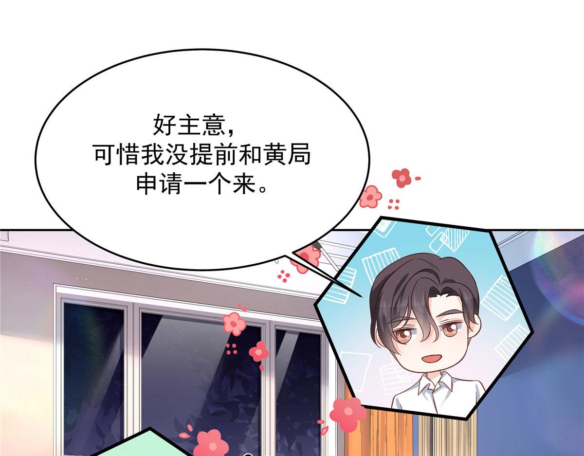 283 不留下来一起睡吗54