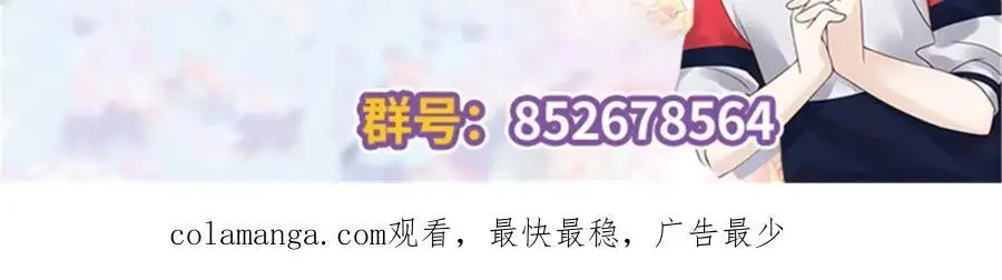 436 碰你的人到底是谁114