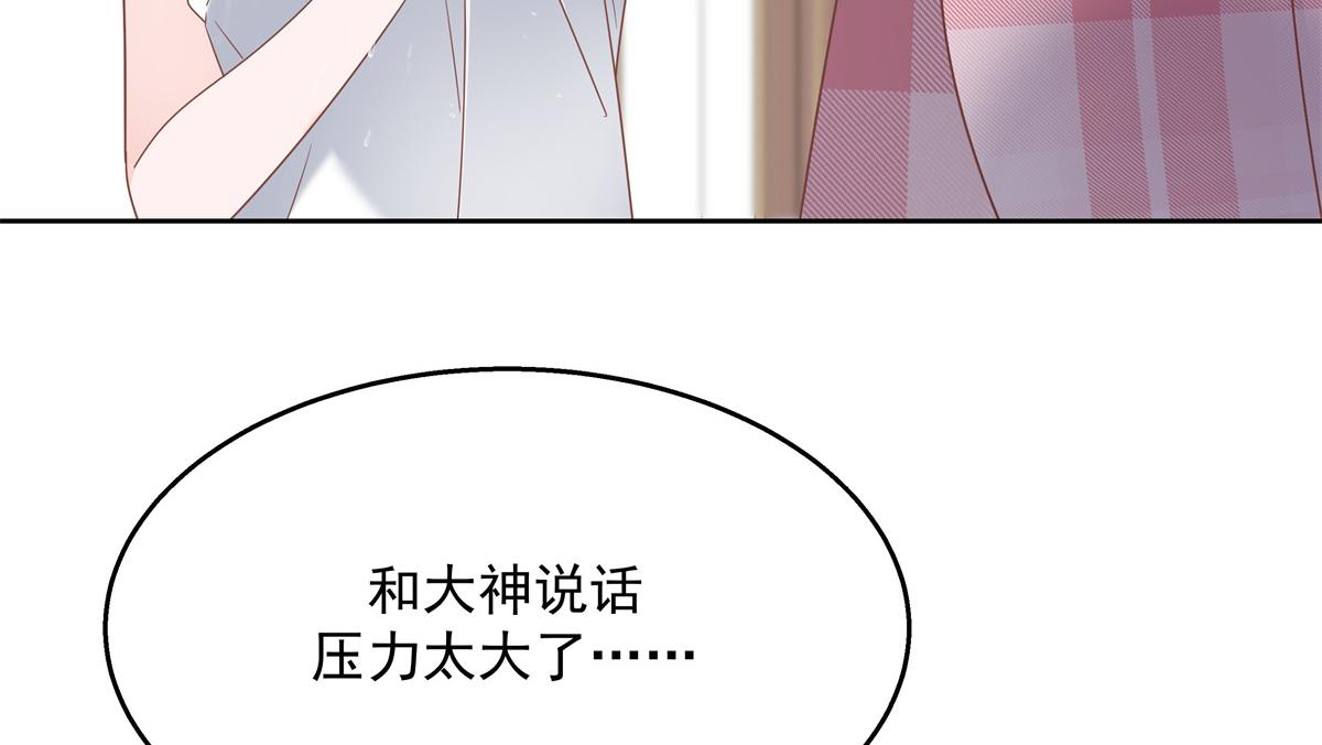 251 他在洗澡，不方遍接电话58