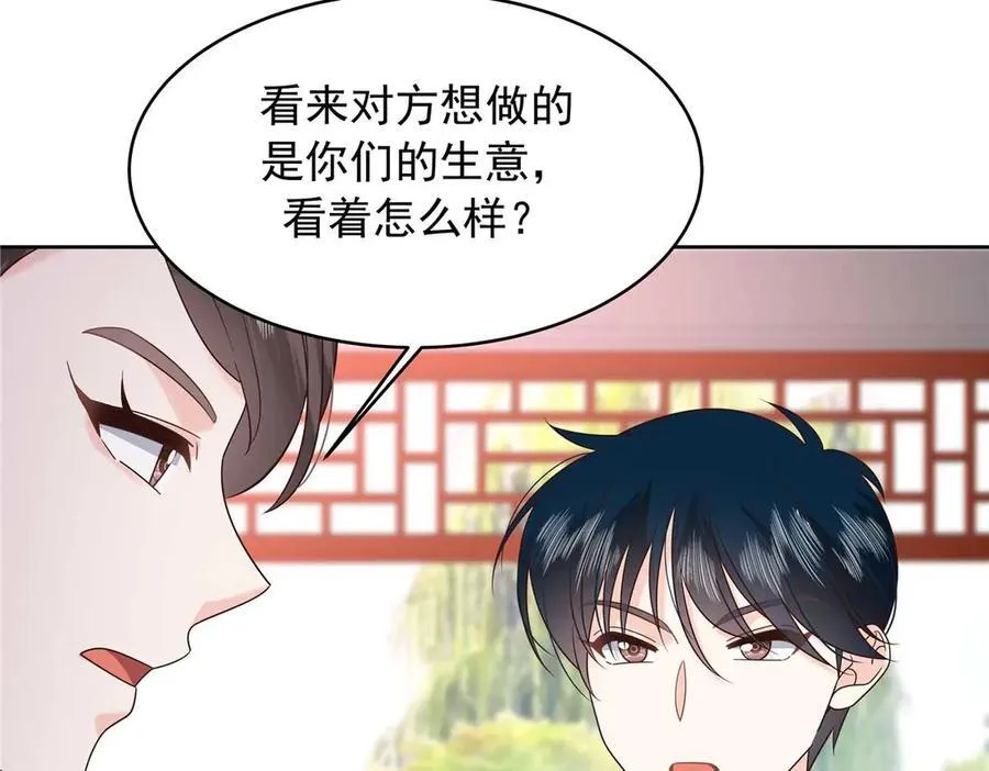 460 设局102