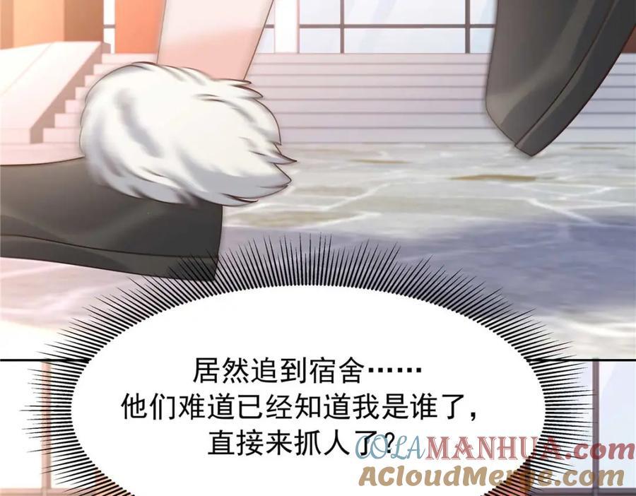 409 瓮中捉鳖36
