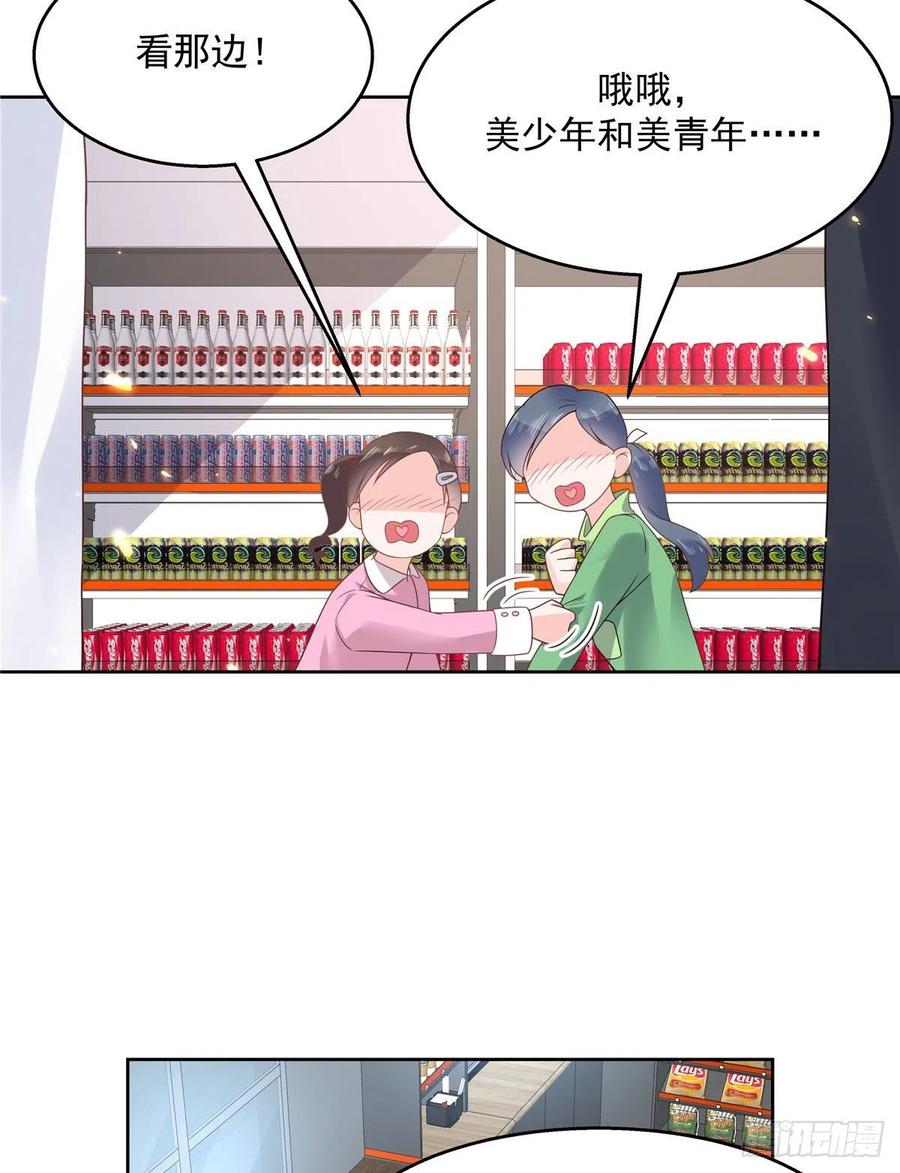 一百一十四话 帝盟新官配！9