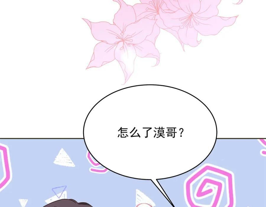 381 死去的记忆在复苏94