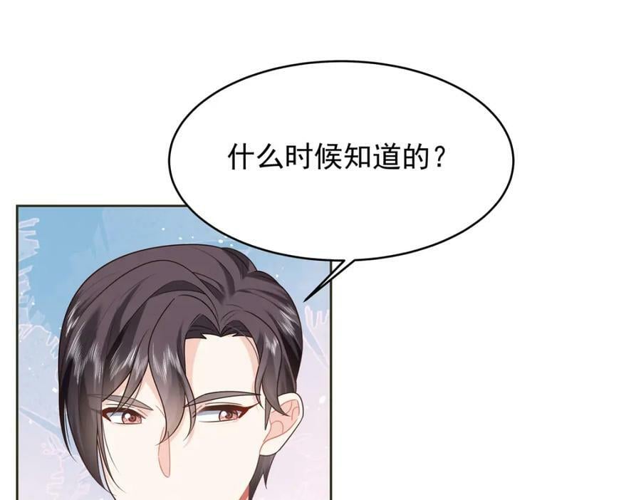 382 差点被发现47