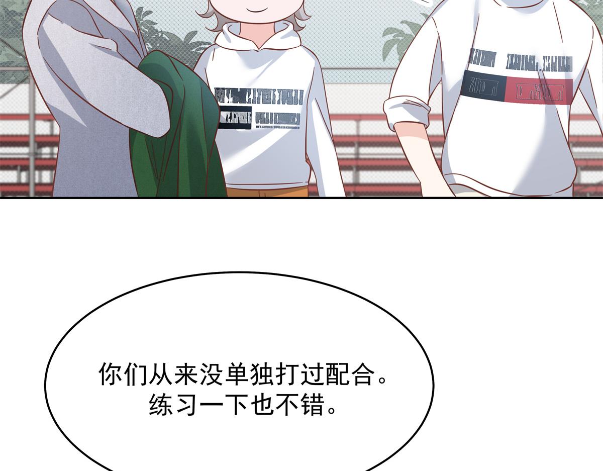 290 我不算物质奖励？17