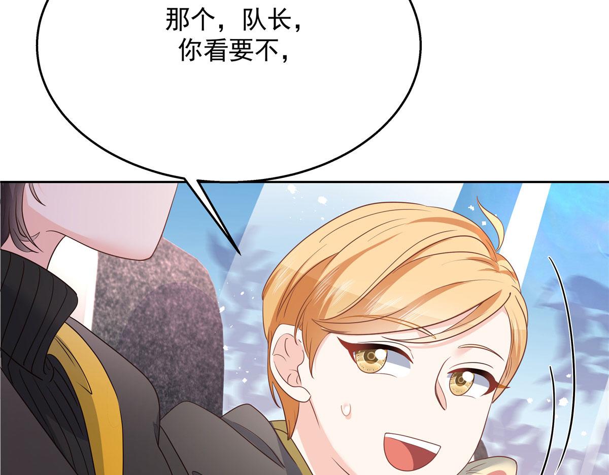 第219话 你想说的时候再说~55