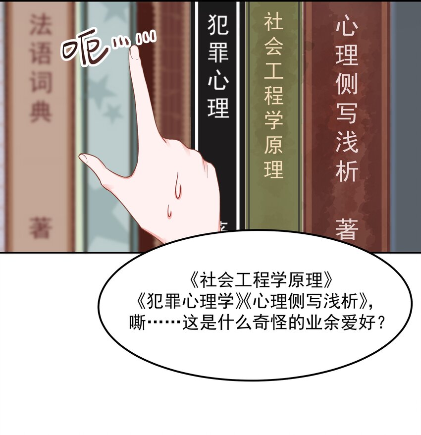 五十一话 合格的好哥哥22
