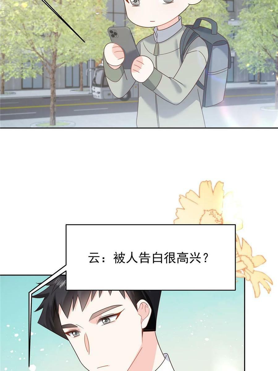 363 绕容的光41