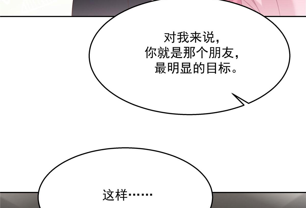 249 队长这么想看他女装？11