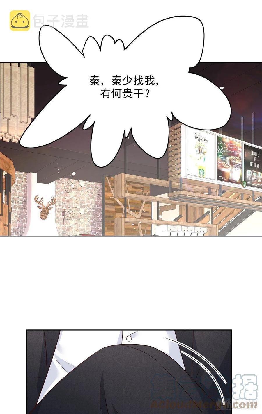第207话谁给你的胆子动黑桃Z34
