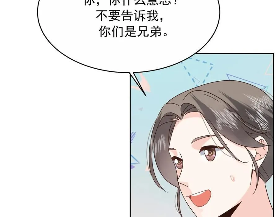 446 我是他家属43