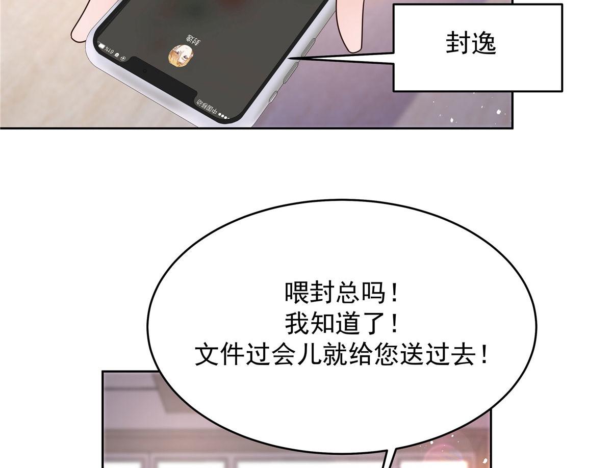 275 不要告诉秦——嘎？119