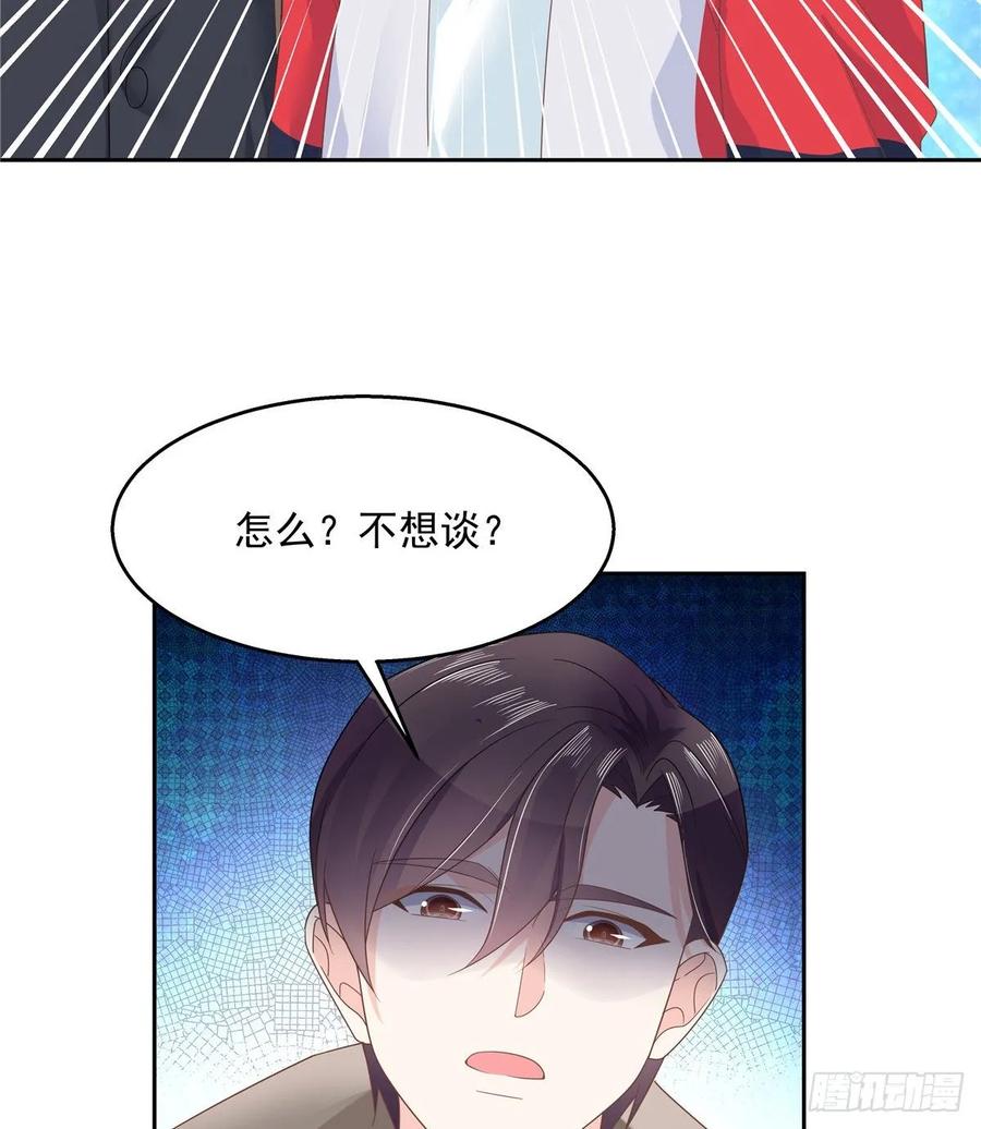 八十七话 我的青春期弟弟26