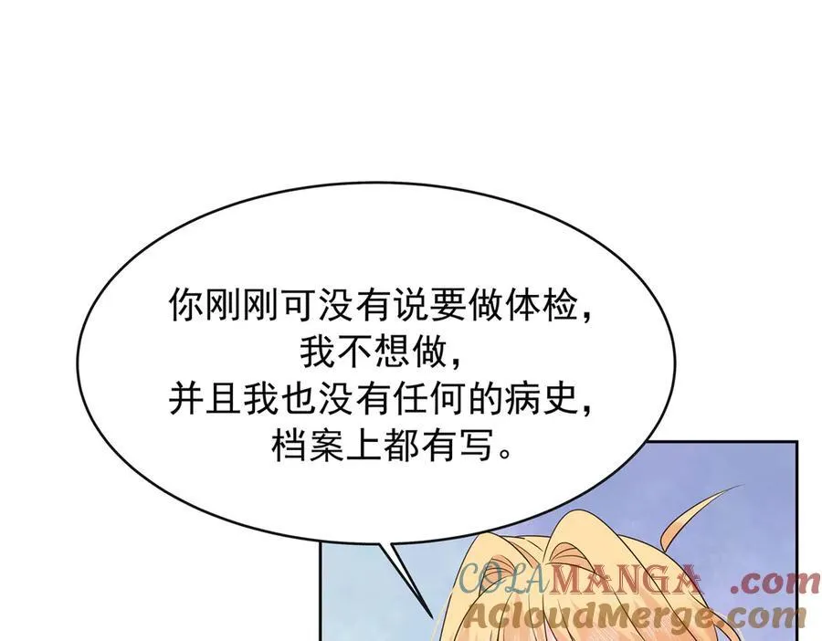 464 校医的审讯30