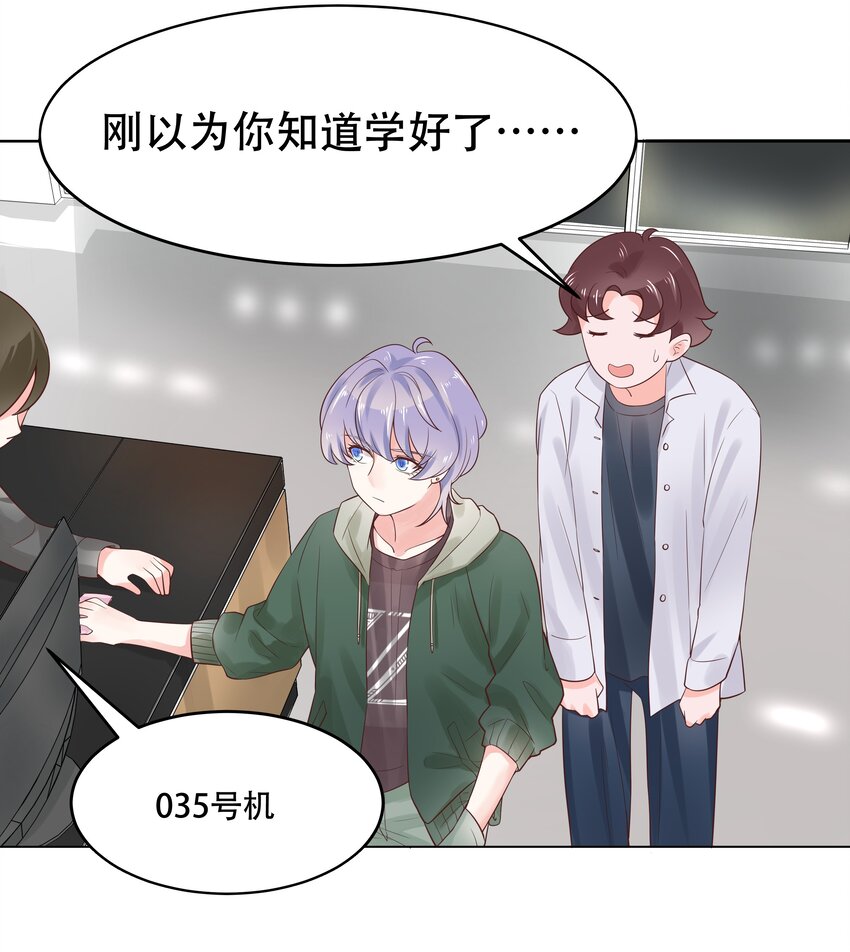 八话 K!O!7
