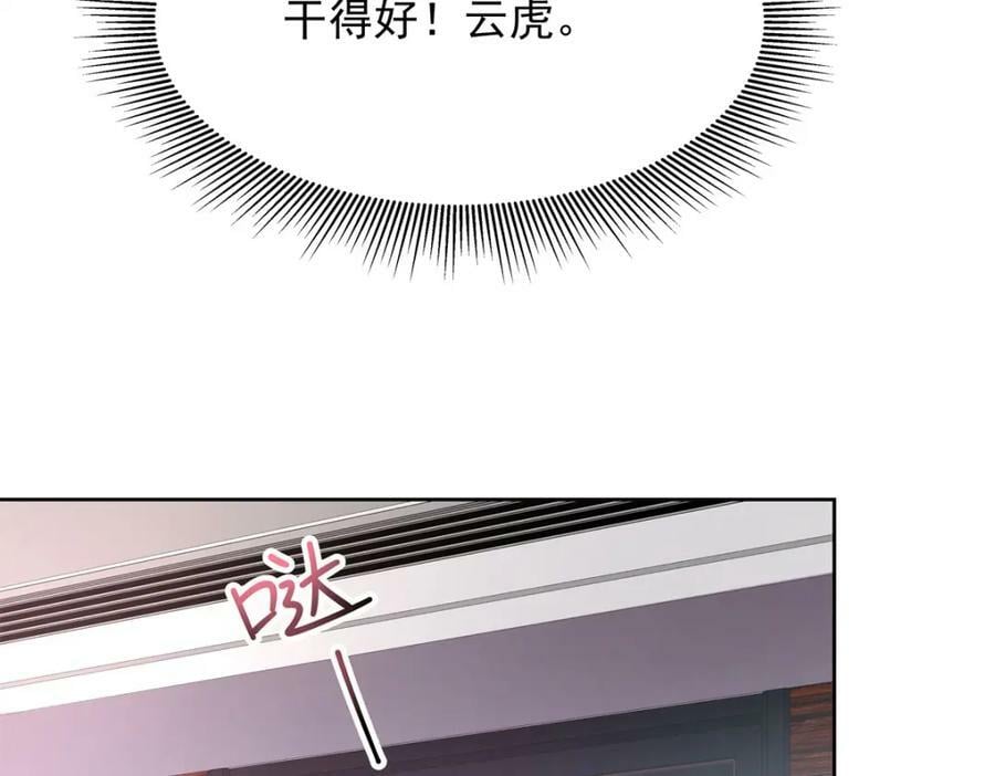 376 角色扮演？9