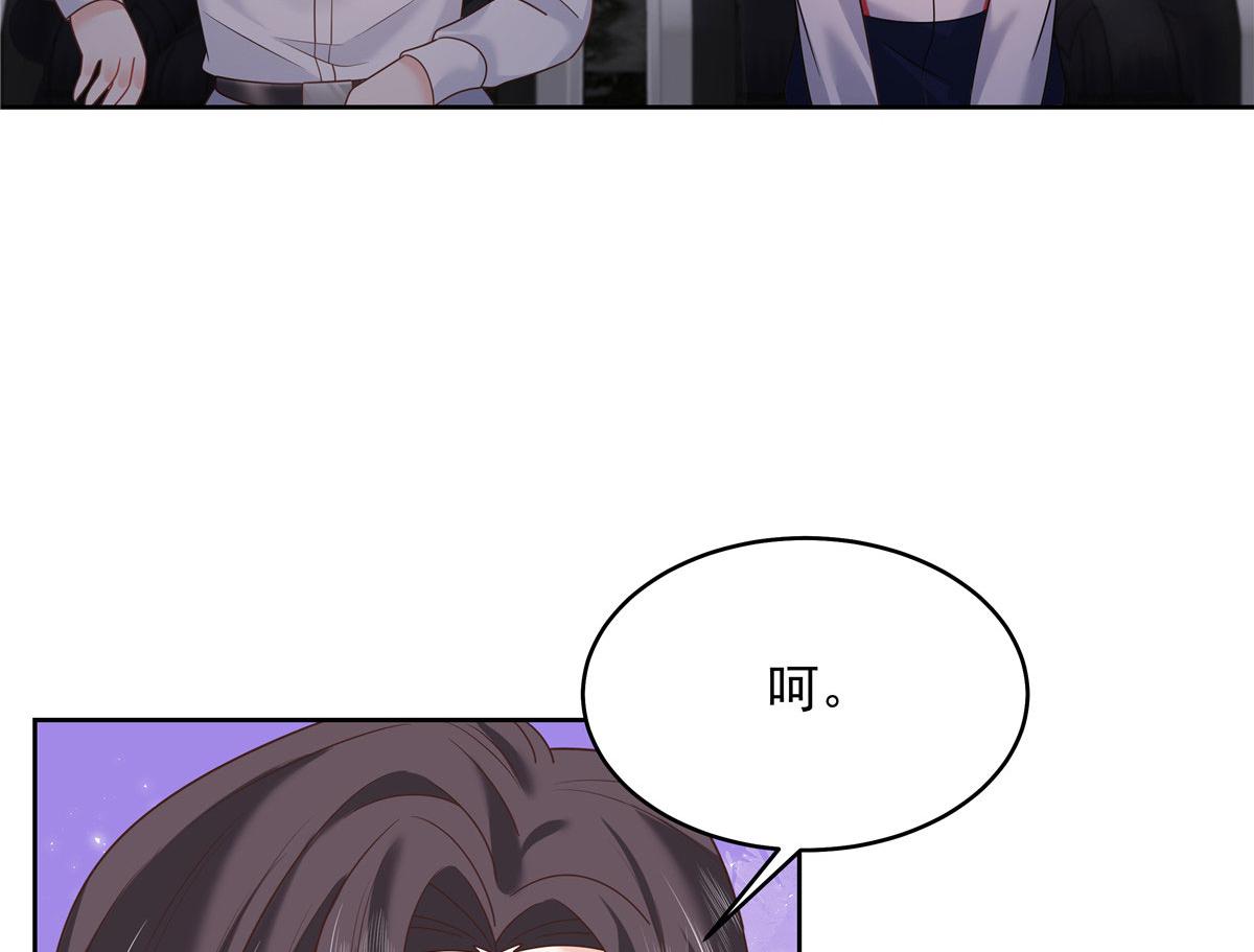 273 你今天很着急回去？7