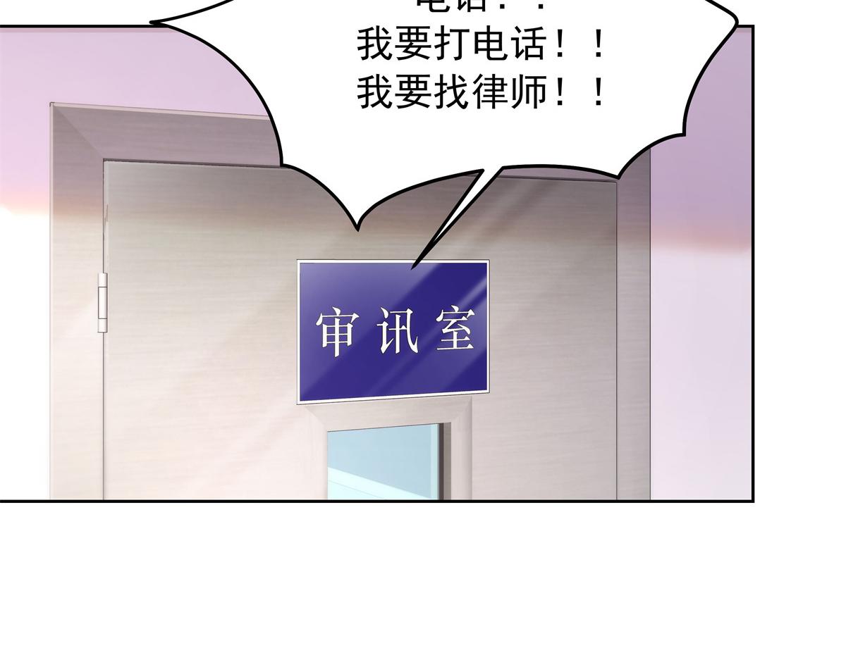 307 那是我和星野的事71