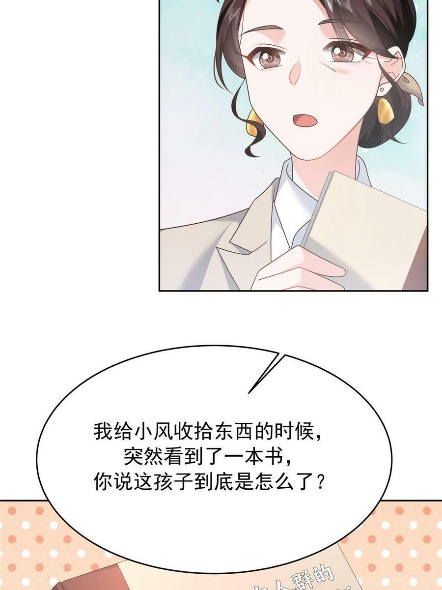 363 绕容的光49
